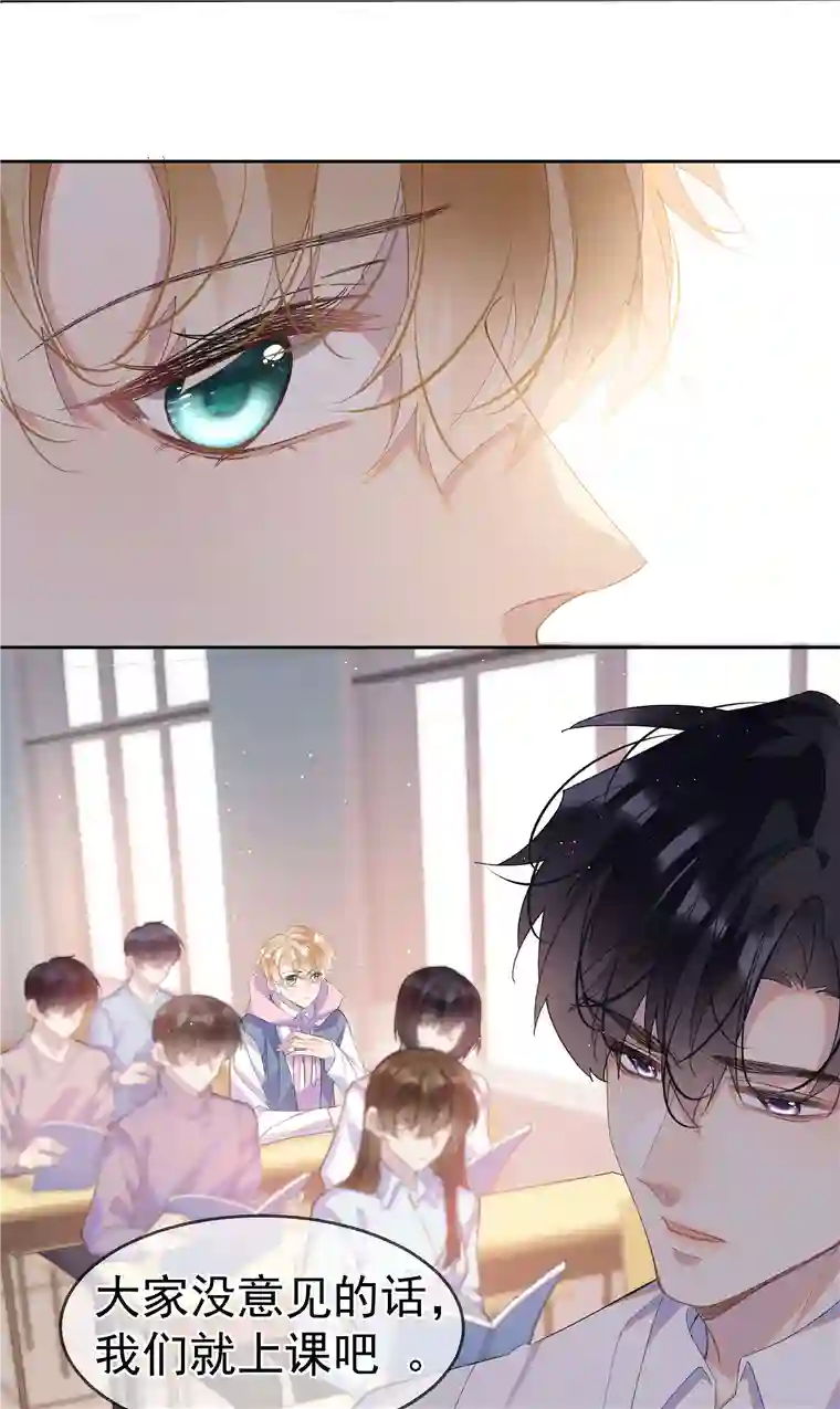 思绪万千01 相遇