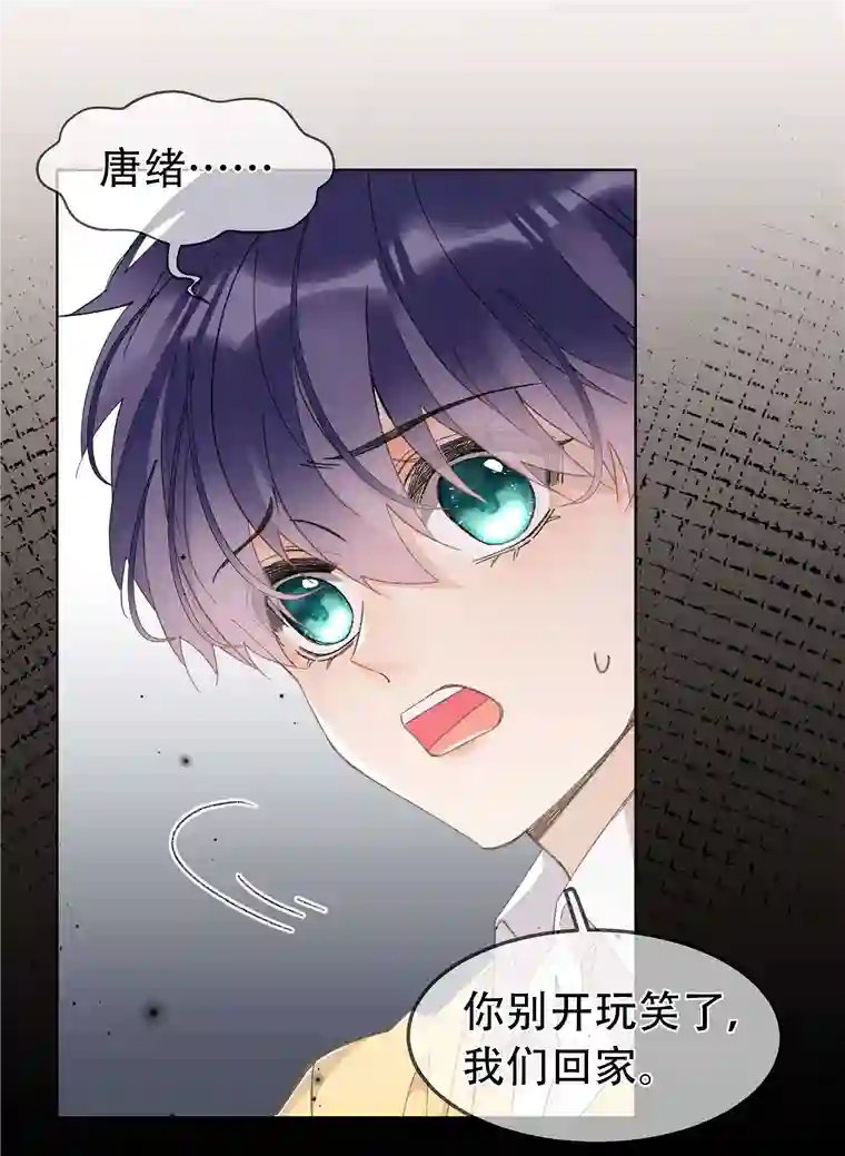 思绪万千01 相遇