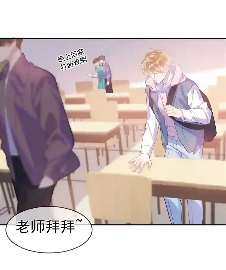 思绪万千01 相遇