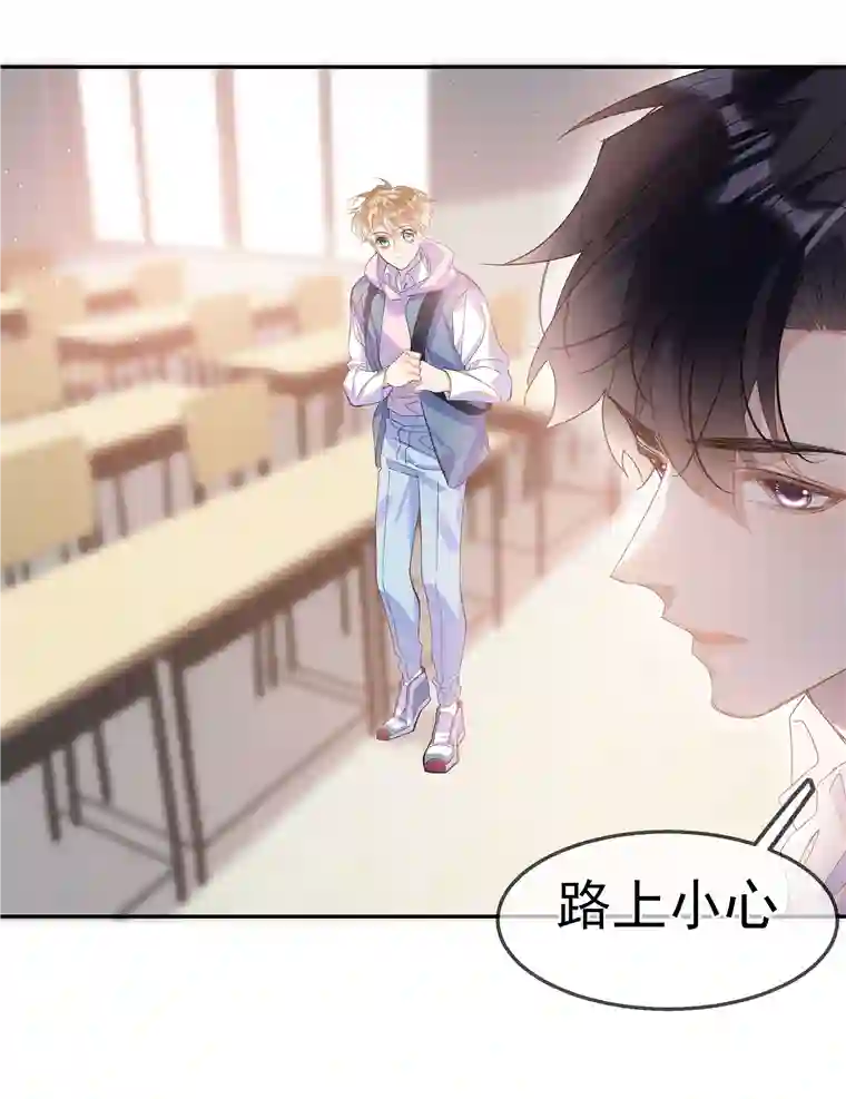 思绪万千01 相遇