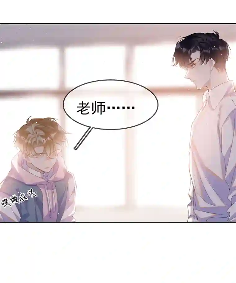 思绪万千01 相遇