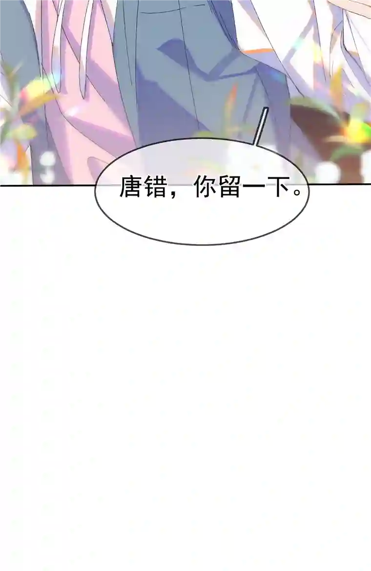 思绪万千01 相遇