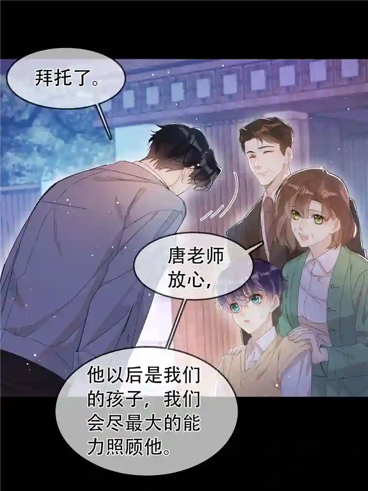 思绪万千01 相遇