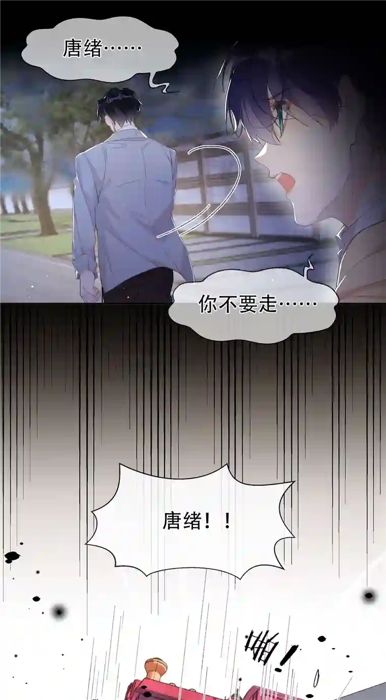 思绪万千01 相遇