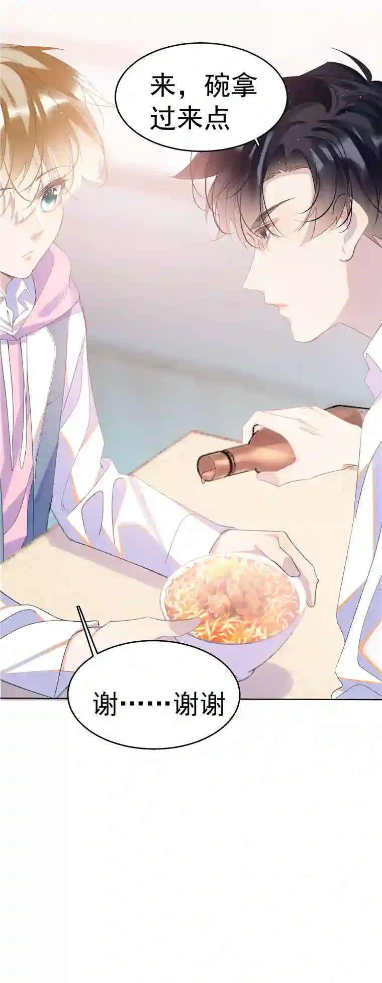 思绪万千02 变化