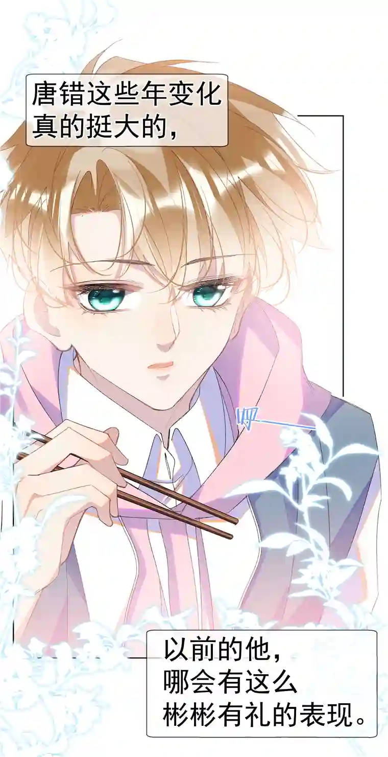 思绪万千02 变化