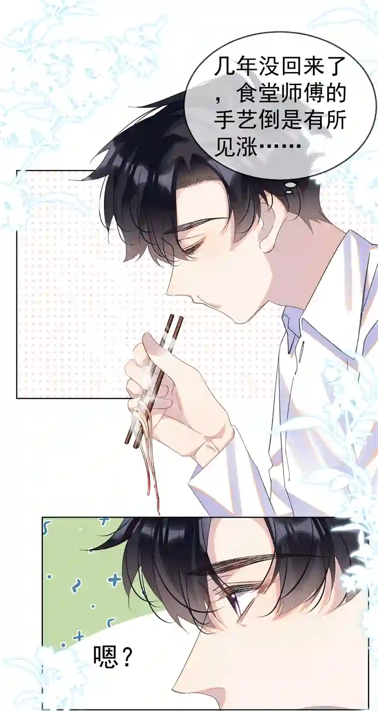 思绪万千02 变化