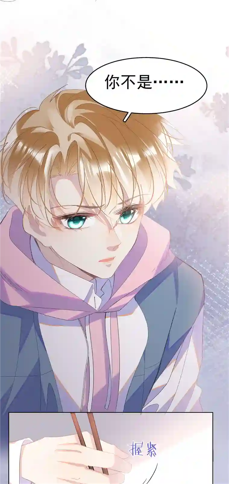 思绪万千02 变化