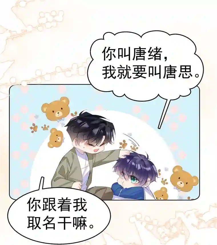 思绪万千02 变化