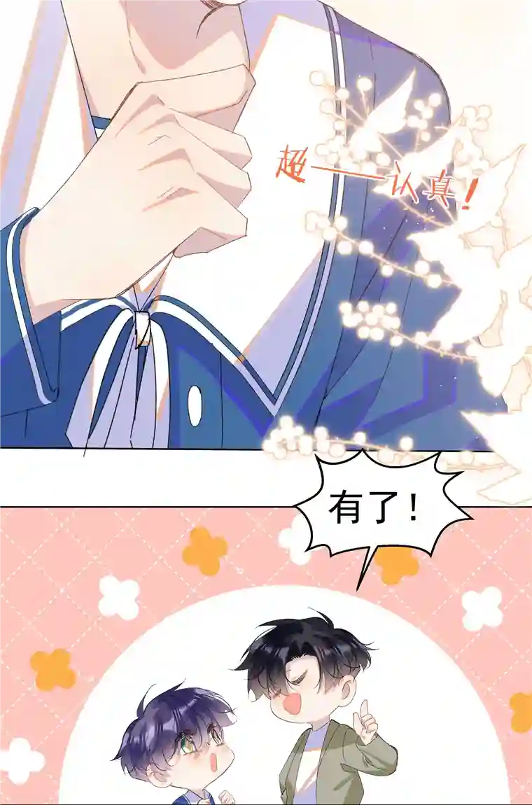 思绪万千02 变化