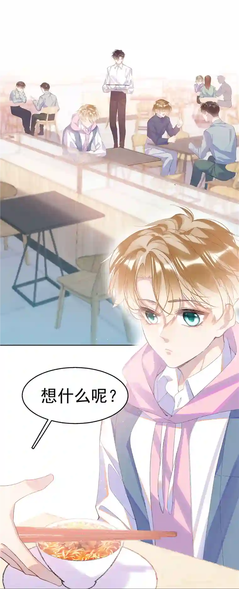 思绪万千02 变化