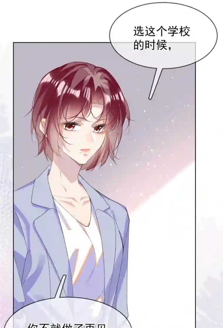 思绪万千03 过往