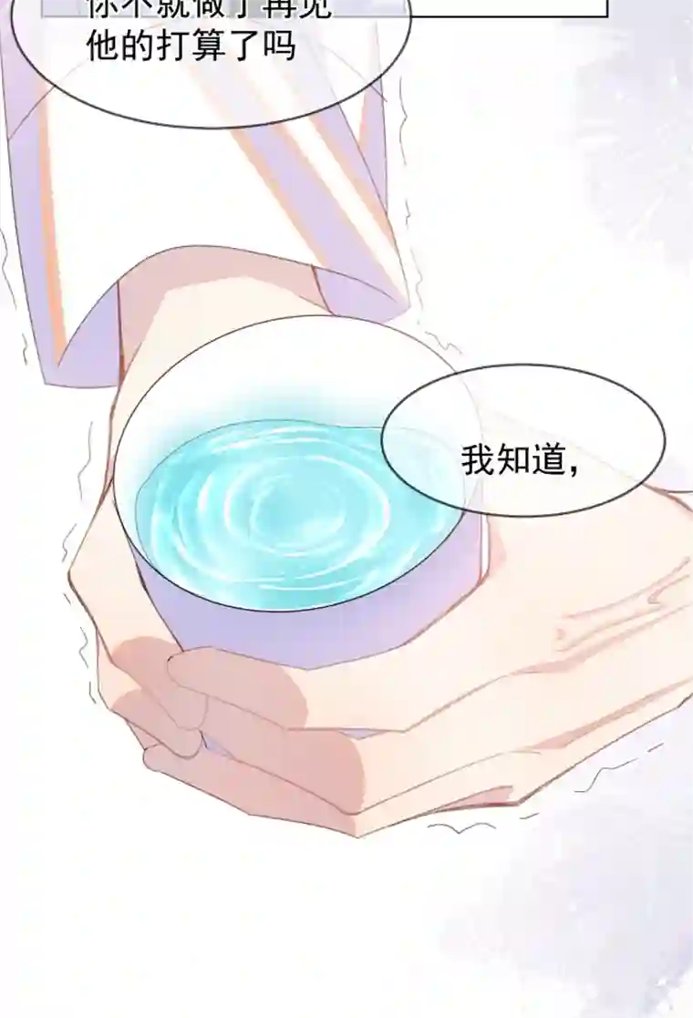 思绪万千03 过往