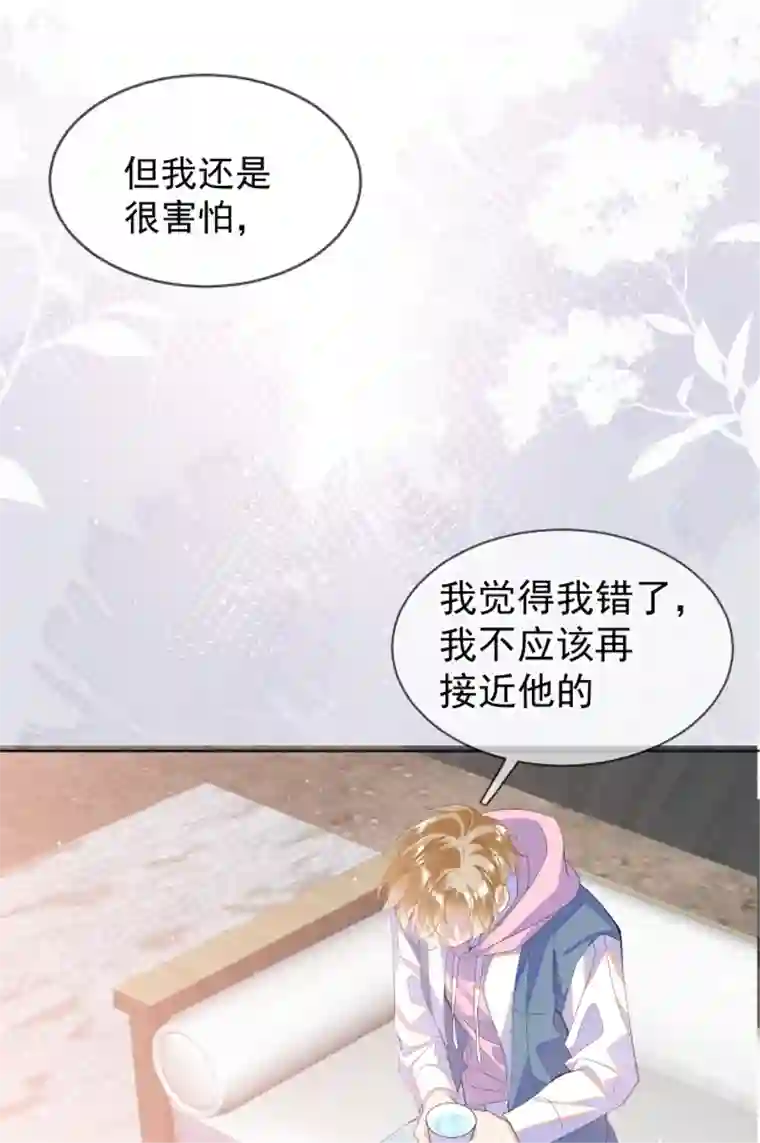 思绪万千03 过往