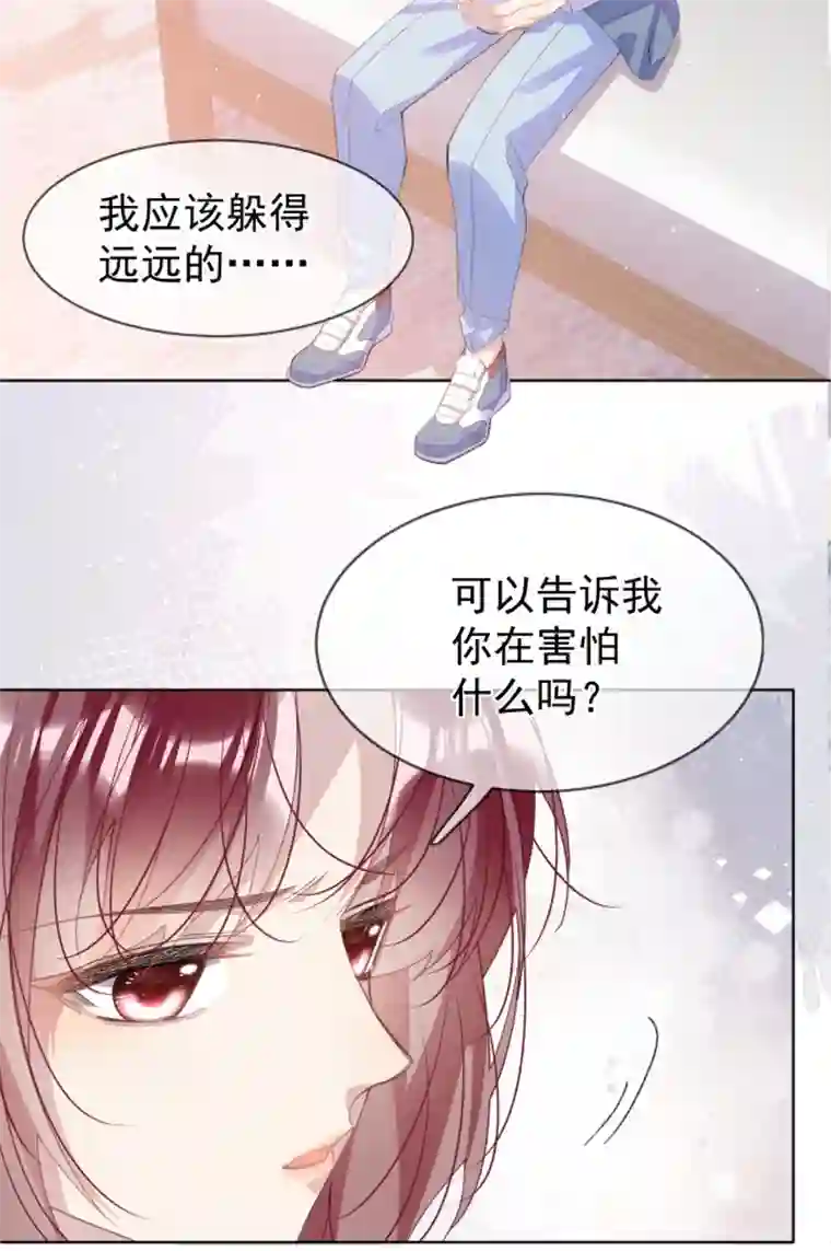 思绪万千03 过往