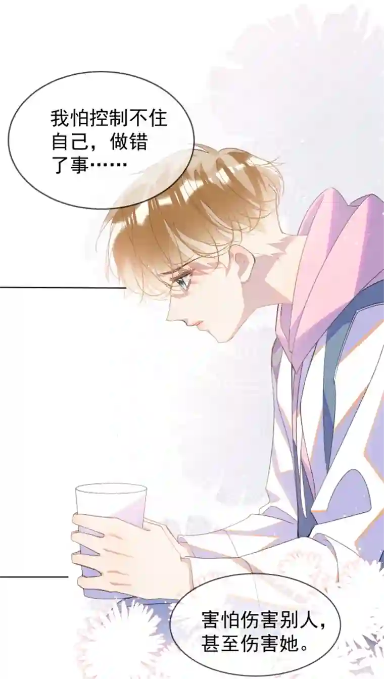 思绪万千03 过往