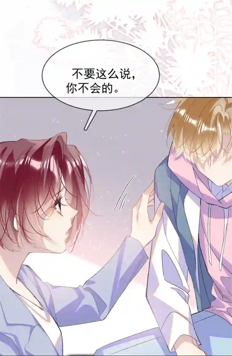 思绪万千03 过往