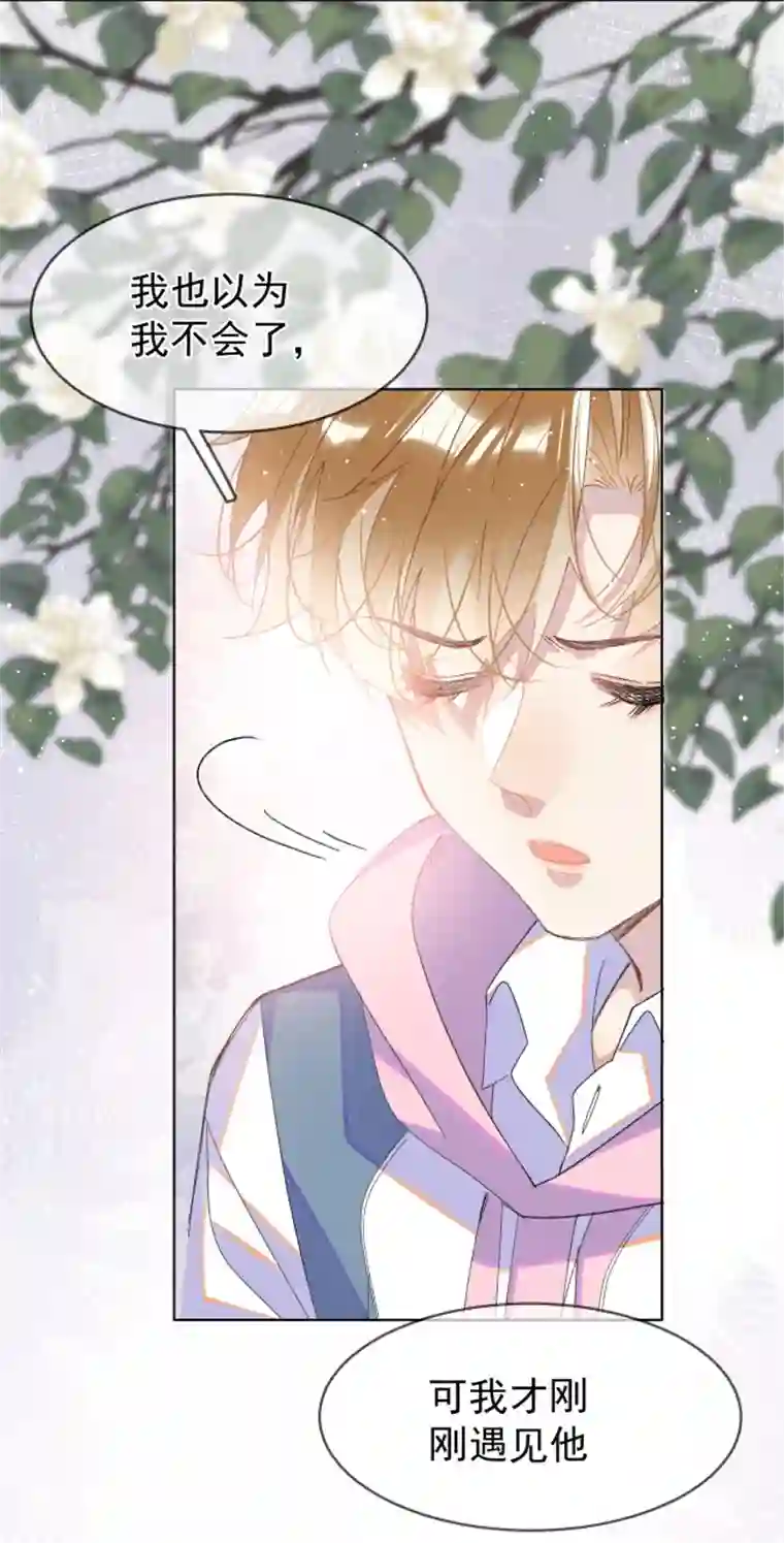 思绪万千03 过往