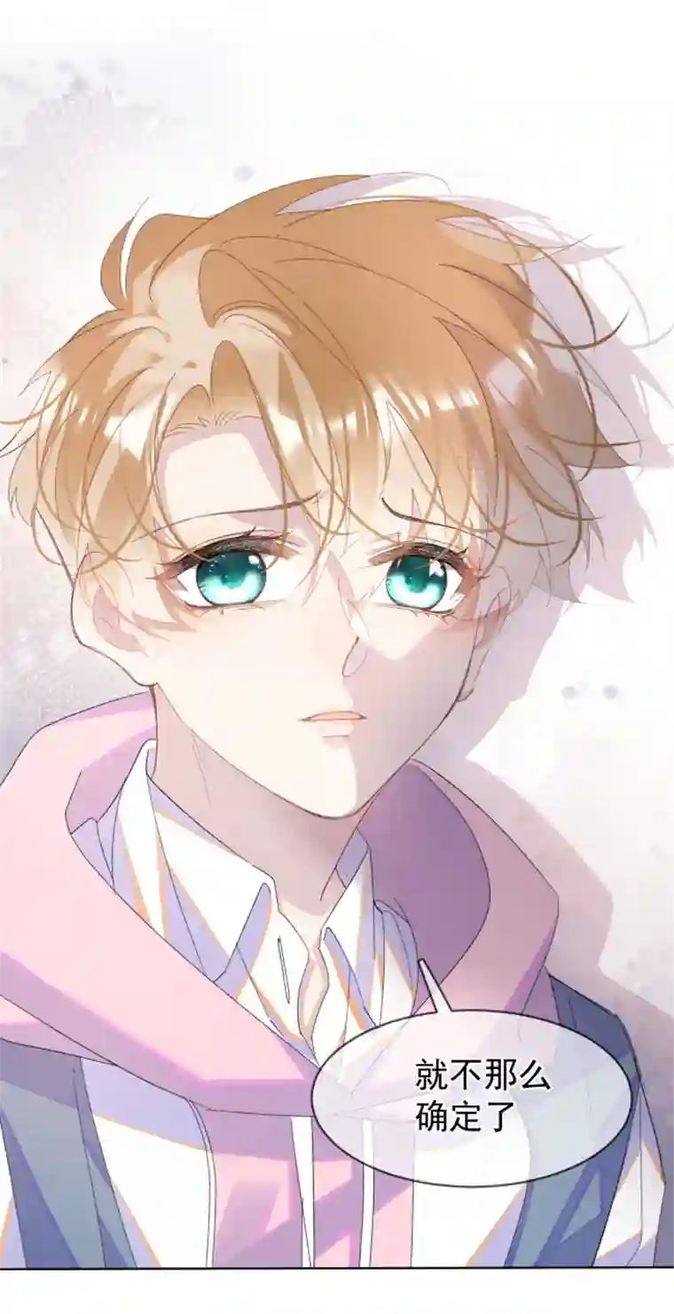 思绪万千03 过往