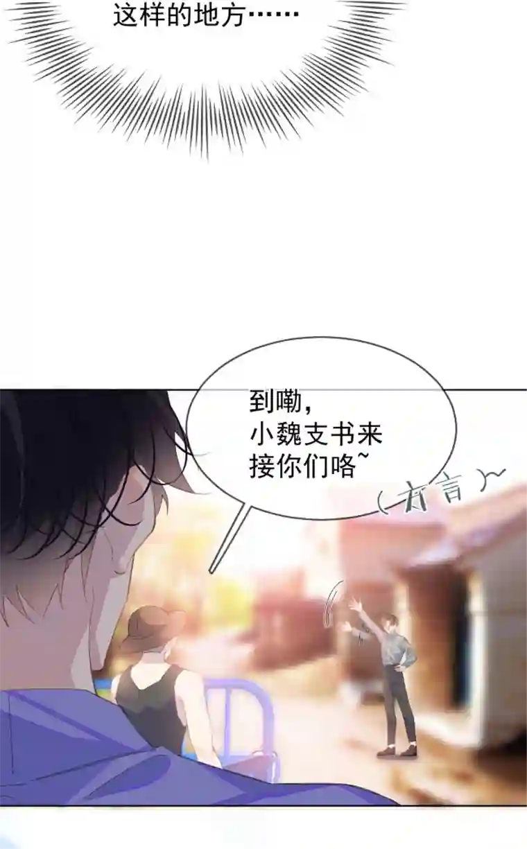 思绪万千03 过往