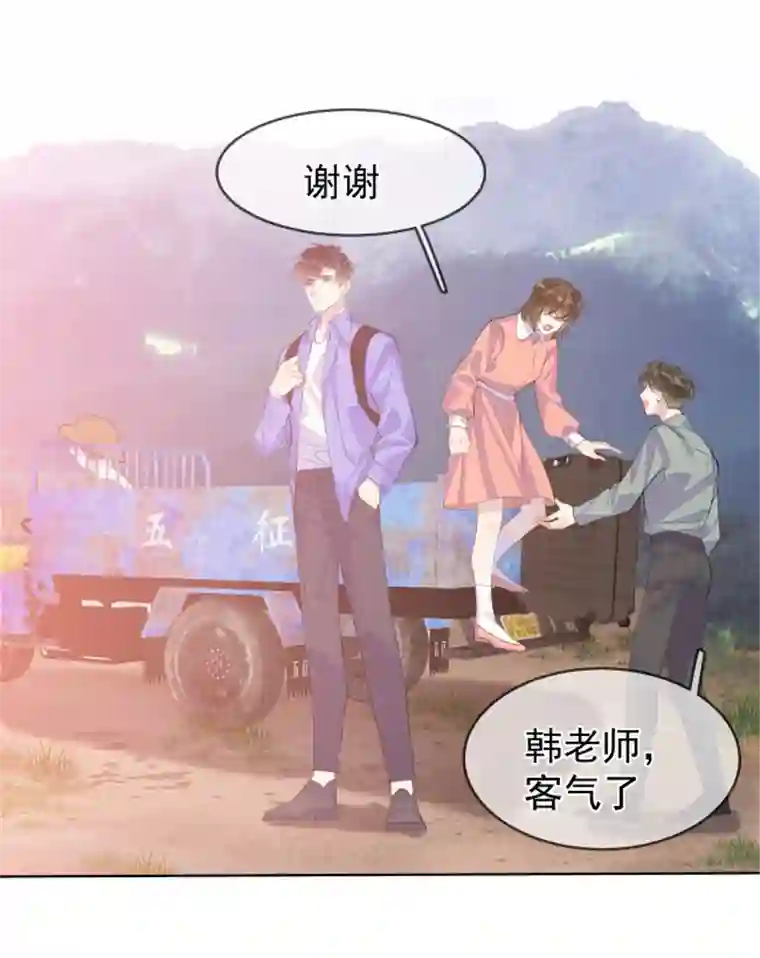 思绪万千03 过往