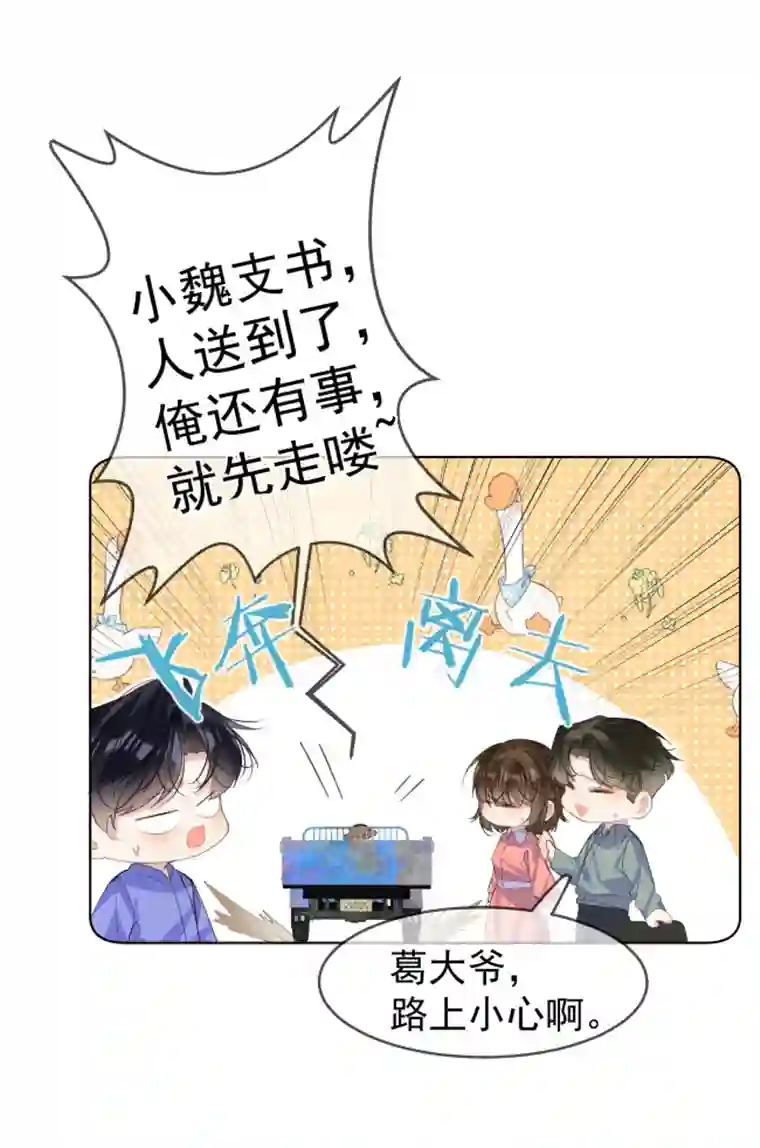 思绪万千03 过往