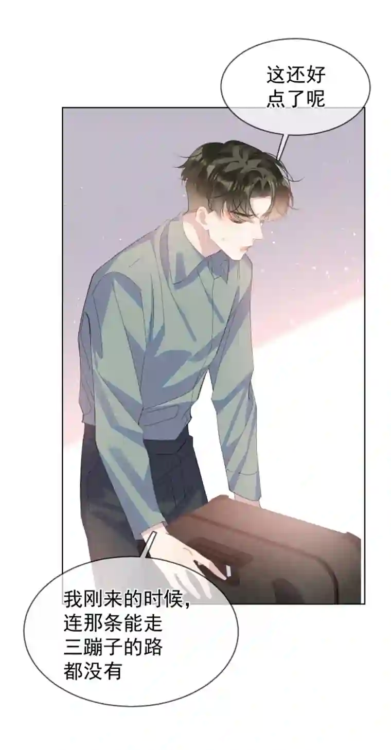 思绪万千03 过往