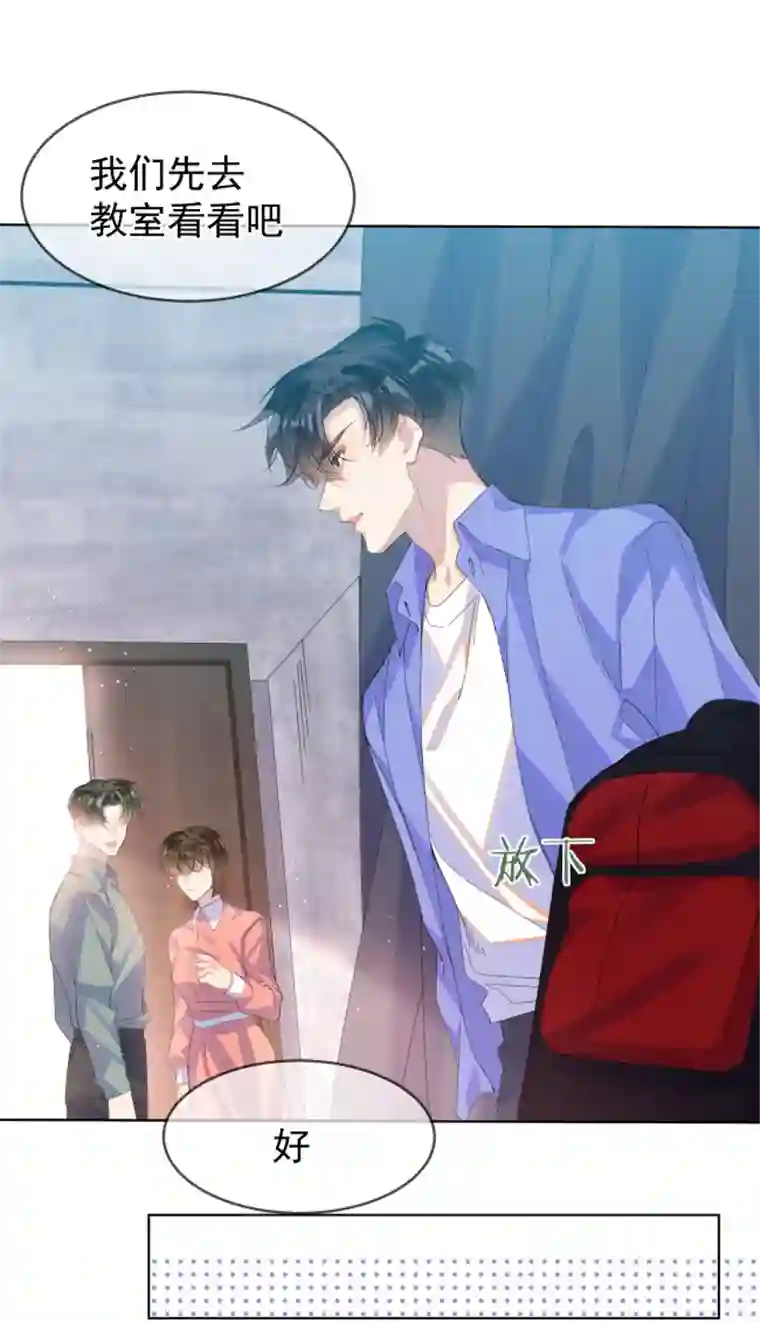 思绪万千03 过往