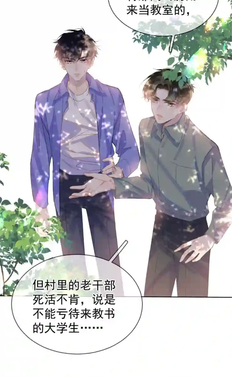 思绪万千03 过往