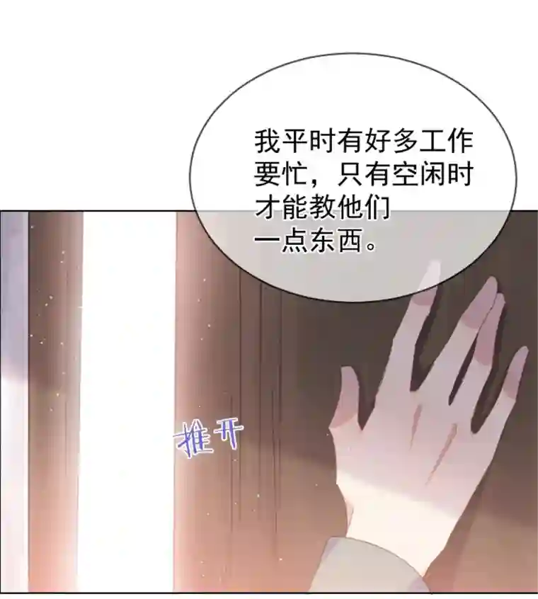 思绪万千03 过往