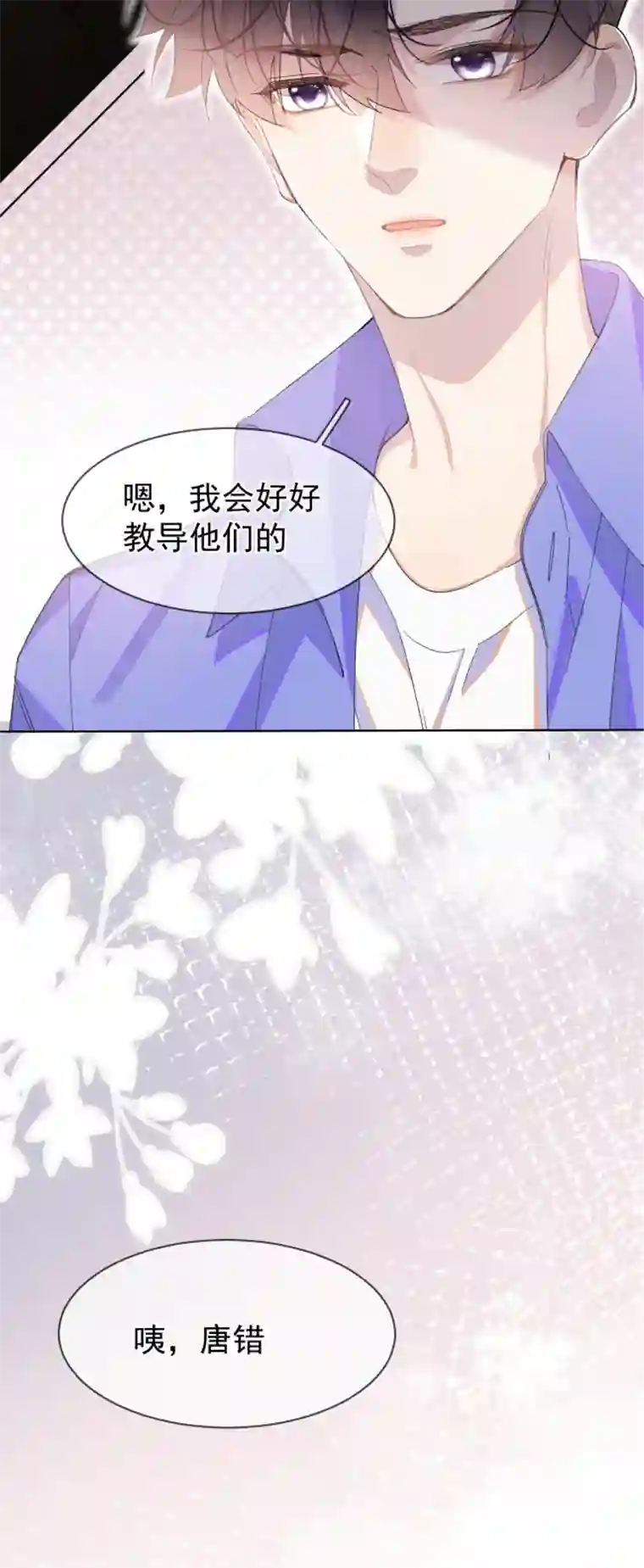 思绪万千03 过往