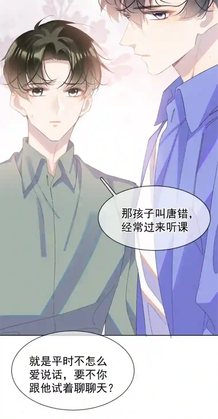 思绪万千03 过往