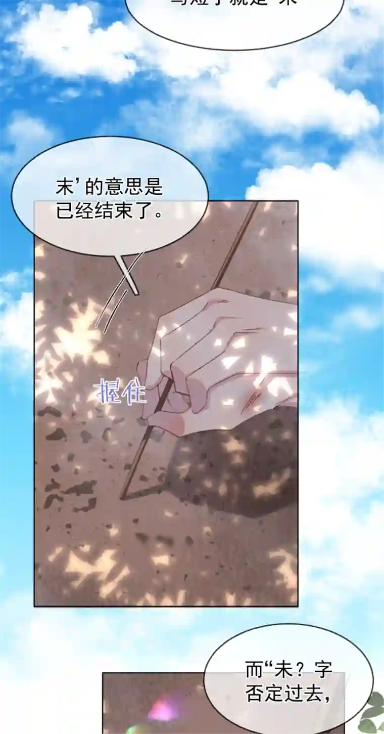 思绪万千03 过往