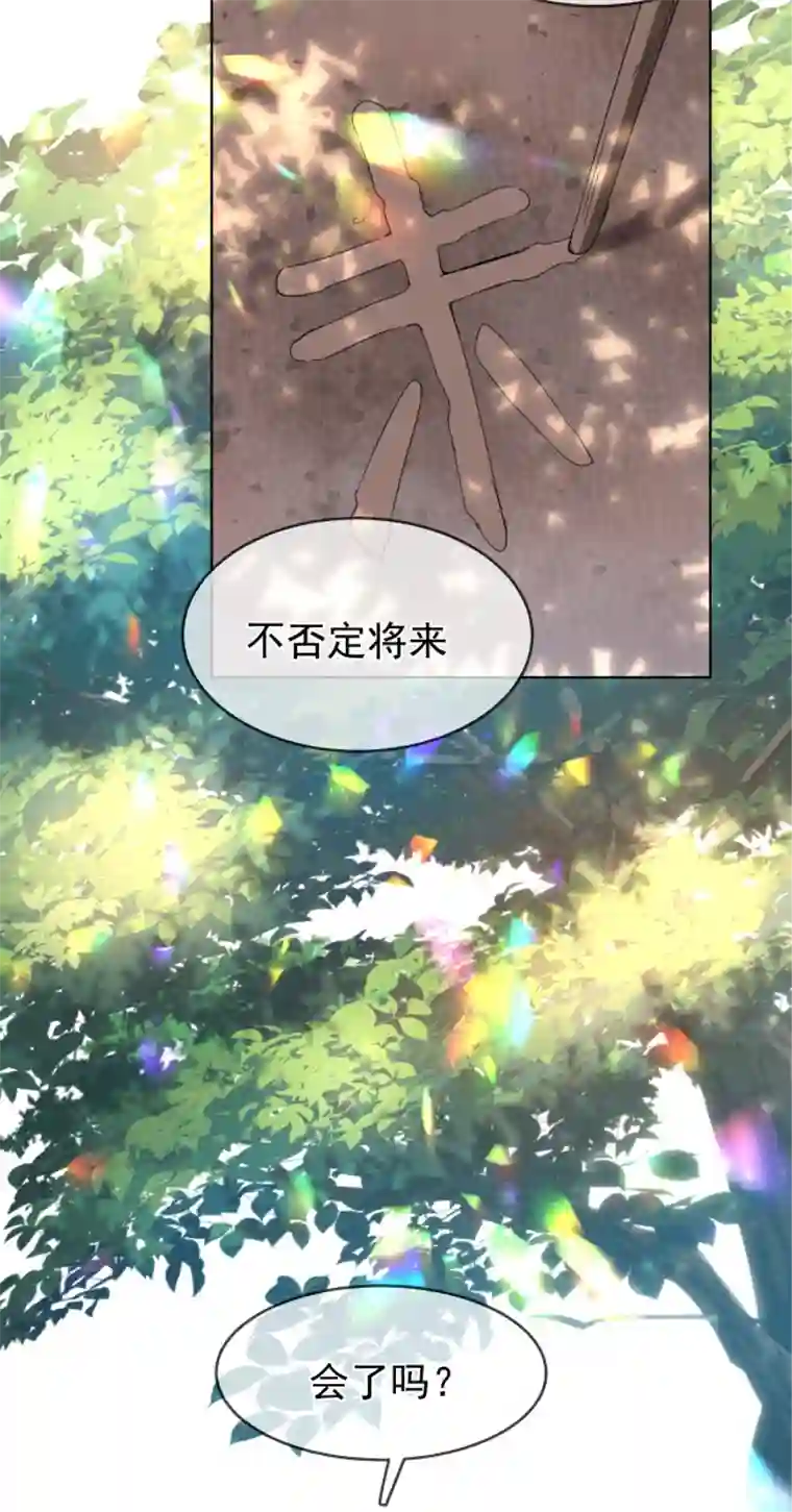 思绪万千03 过往