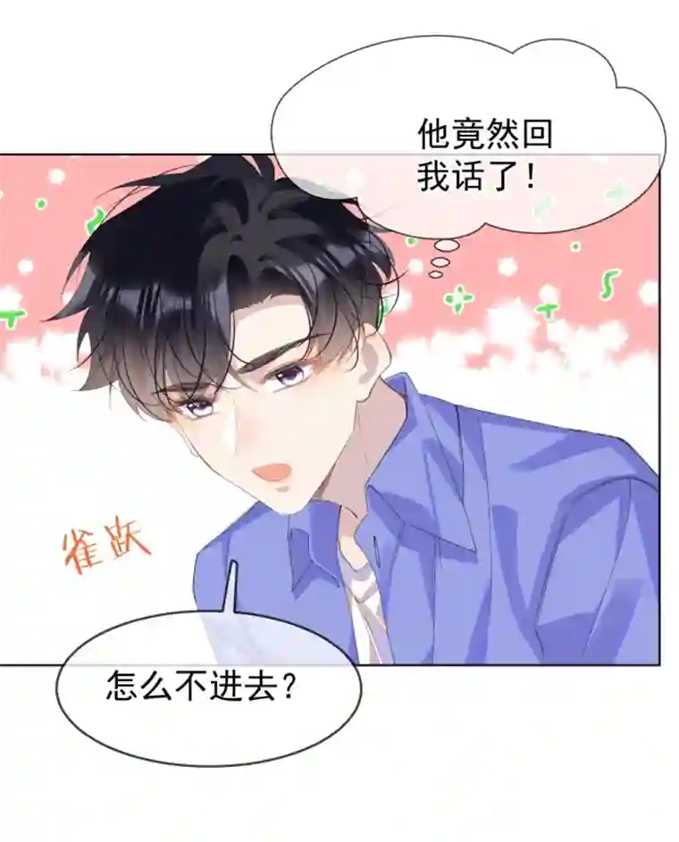 思绪万千03 过往