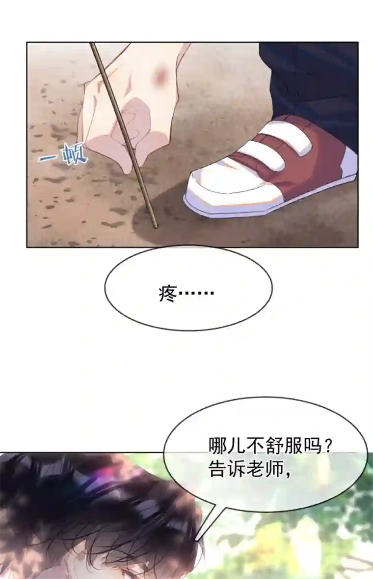 思绪万千03 过往