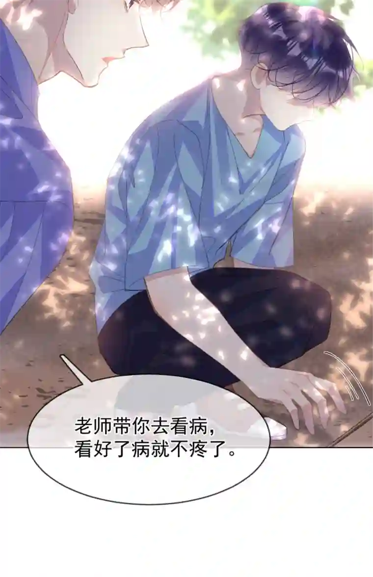 思绪万千03 过往