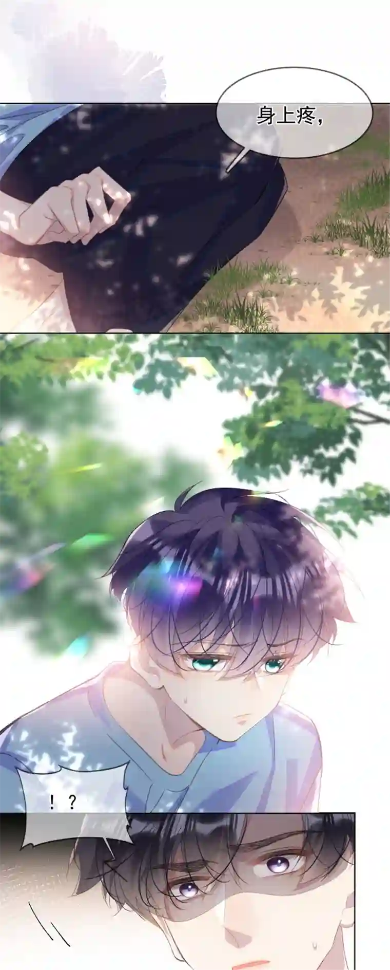 思绪万千03 过往