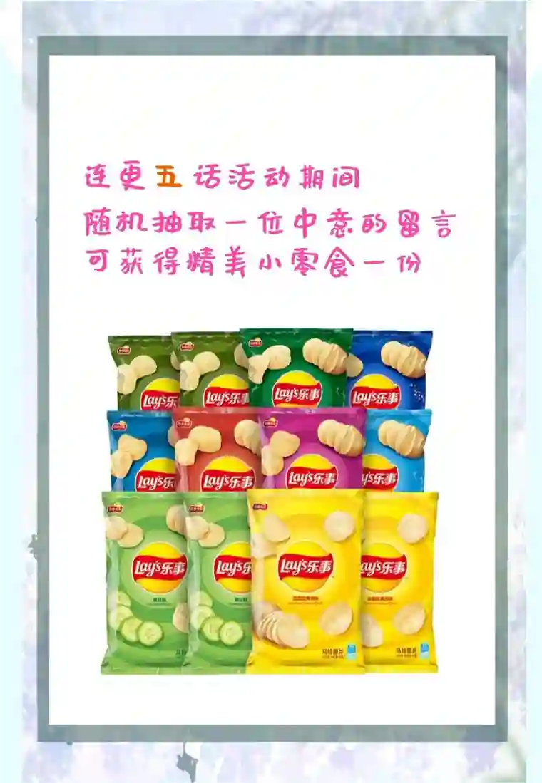 思绪万千03 过往