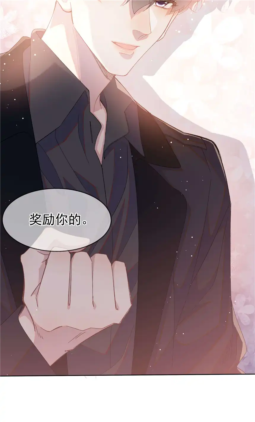 思绪万千05 我的课代表