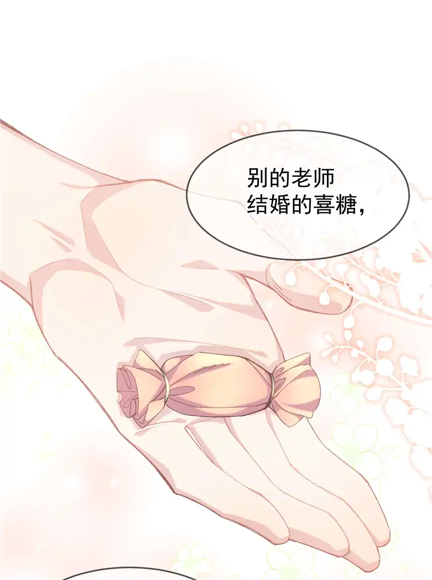 思绪万千05 我的课代表