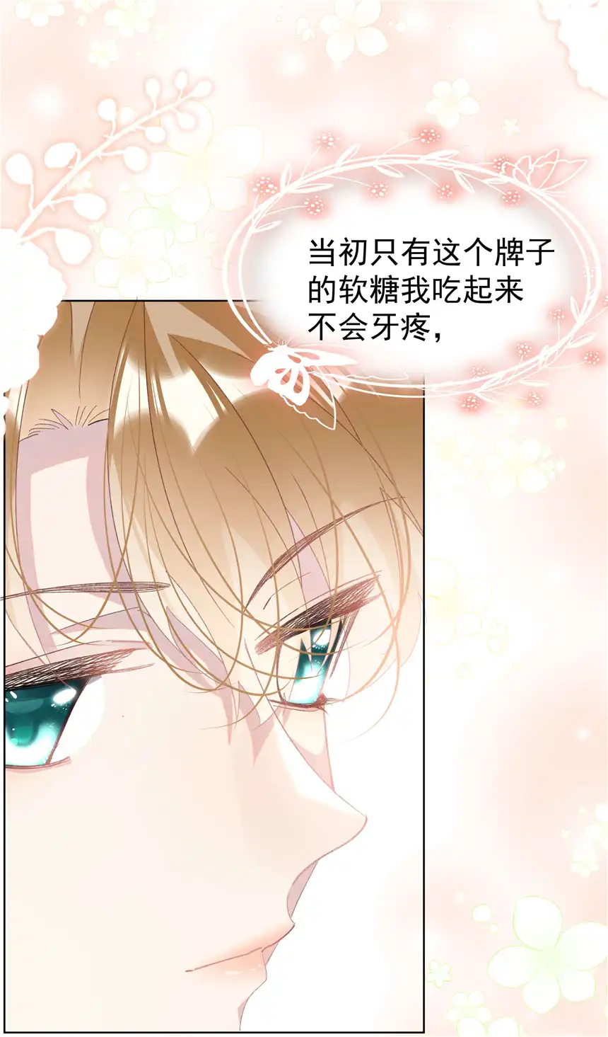 思绪万千05 我的课代表