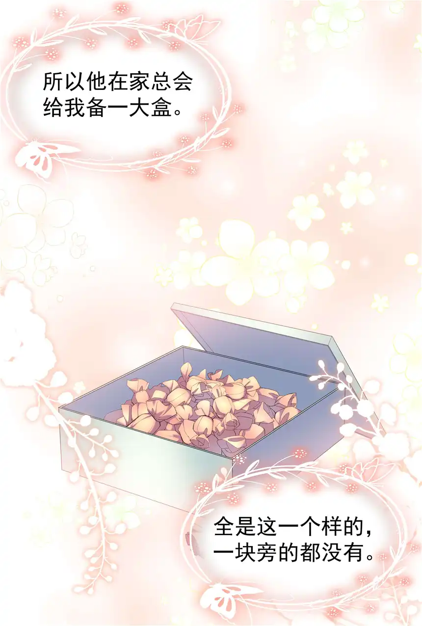 思绪万千05 我的课代表