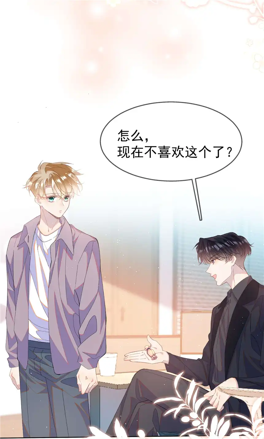 思绪万千05 我的课代表