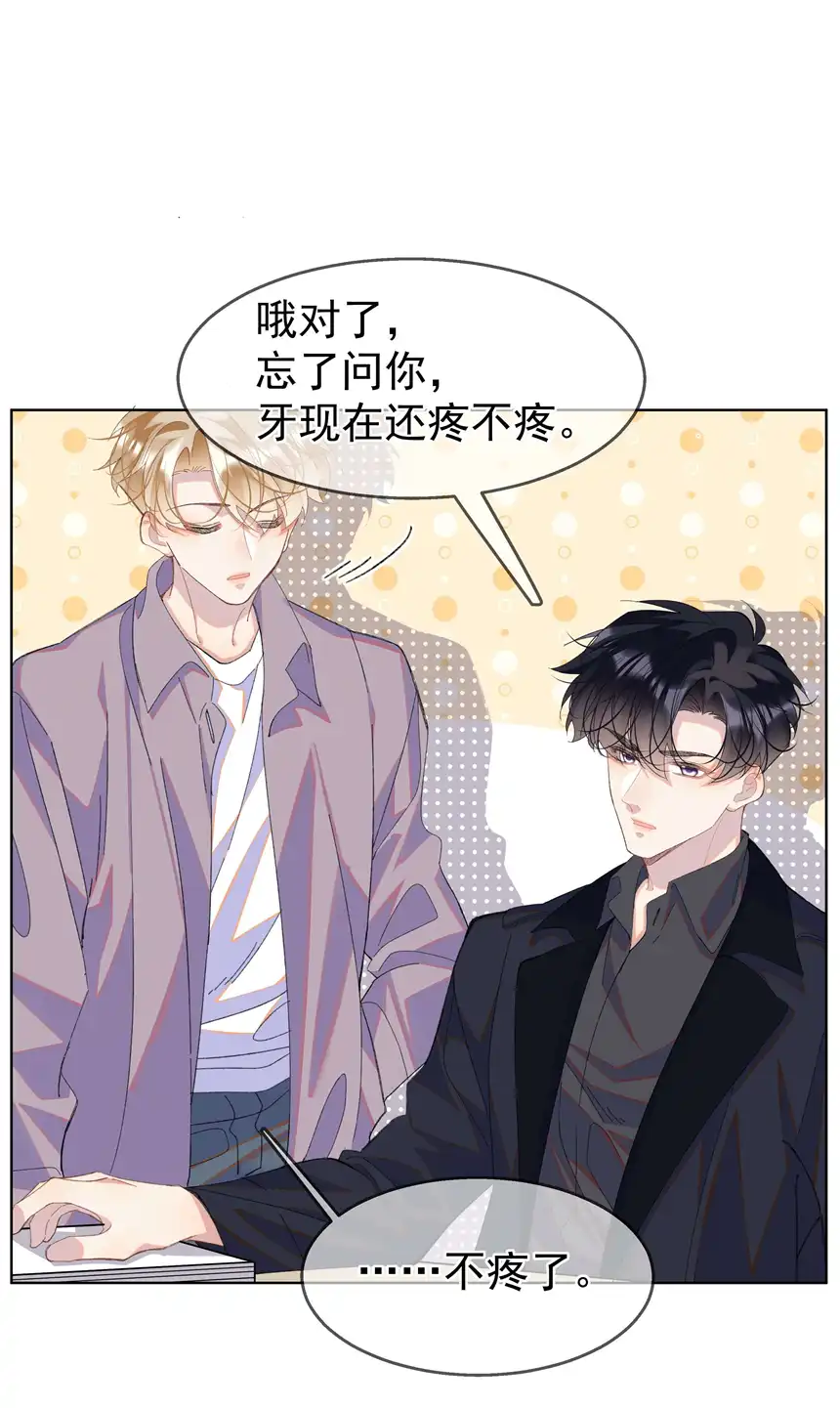 思绪万千05 我的课代表