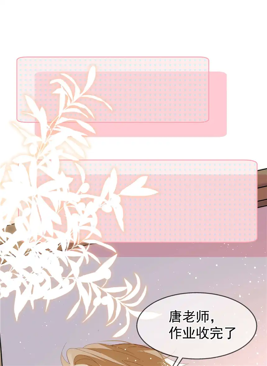 思绪万千05 我的课代表