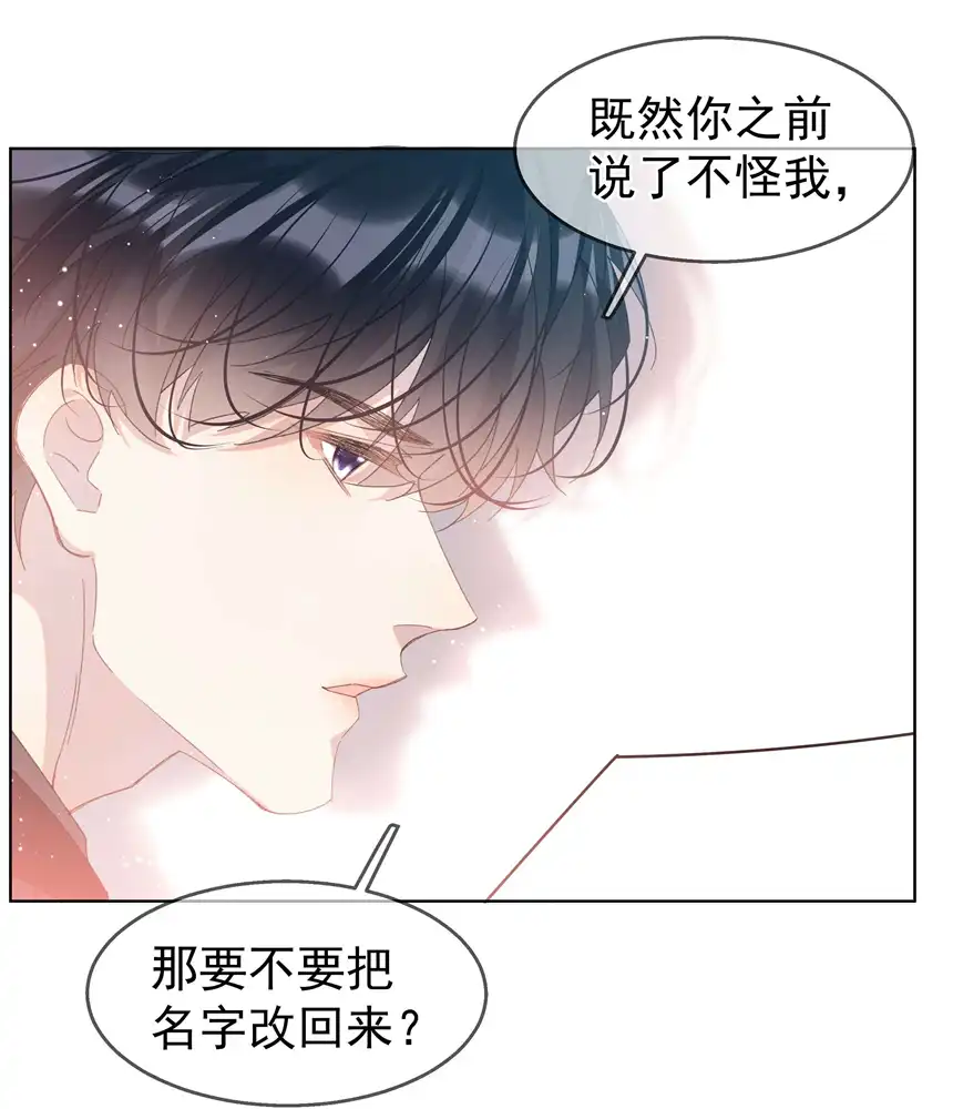 思绪万千05 我的课代表