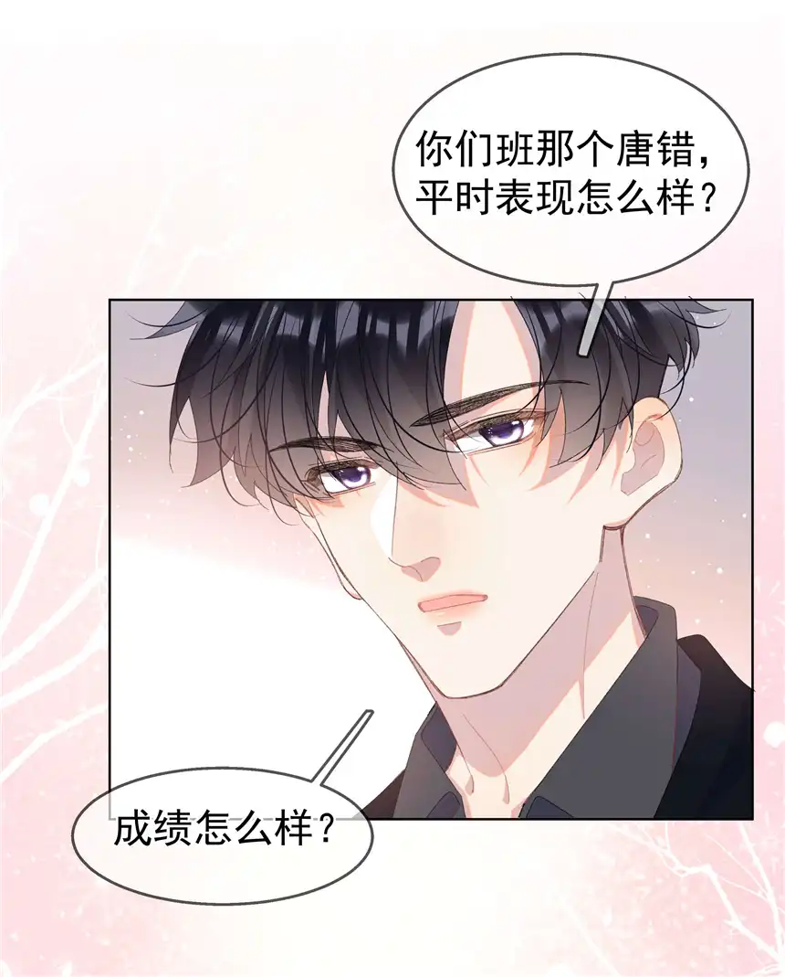 思绪万千05 我的课代表