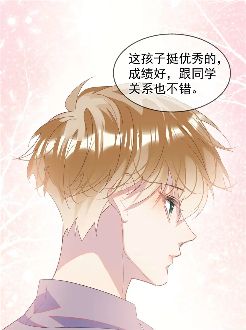 思绪万千05 我的课代表