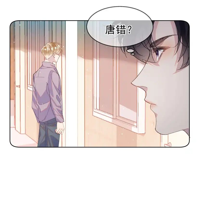 思绪万千05 我的课代表